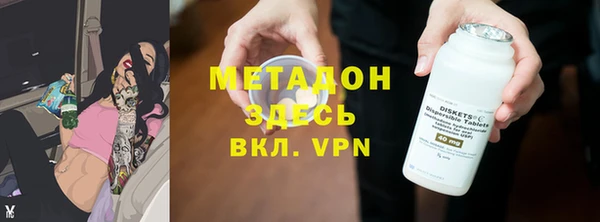 альфа пвп Вязники