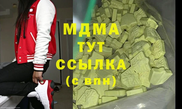 mix Вяземский